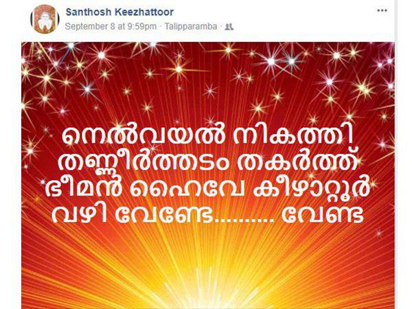 സമരത്തിൽ നിന്ന് പിന്മാറണം