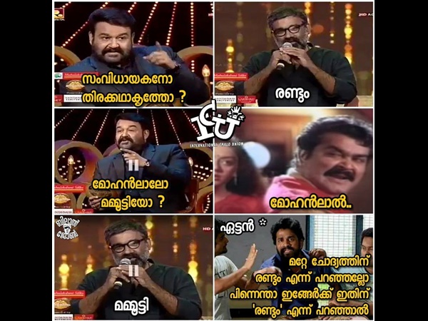 എന്നാല്‍ പിന്നെ ഇതിനും