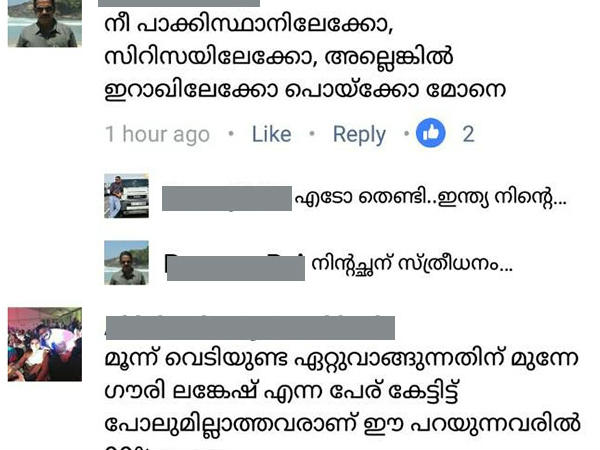 രാജ്യം വിട്ടോളാൻ