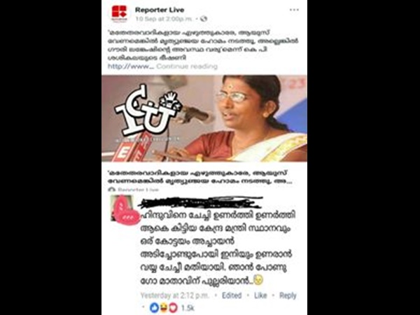 അച്ചായന്‍ കൊണ്ടുപോയില്ലേ