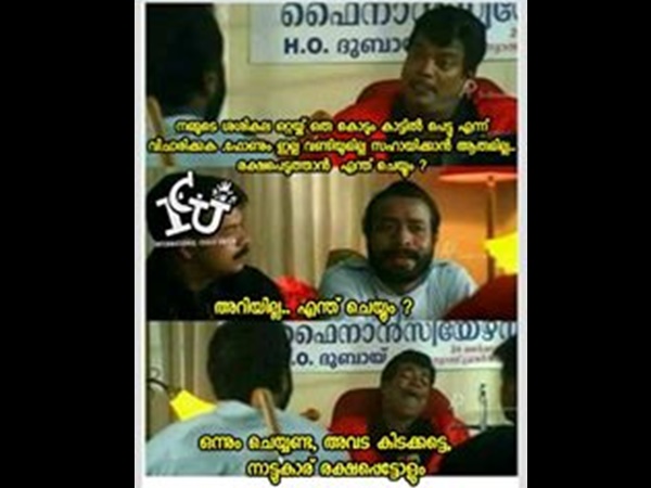 ശശികല കാട്ടില്‍ പെട്ടാല്‍