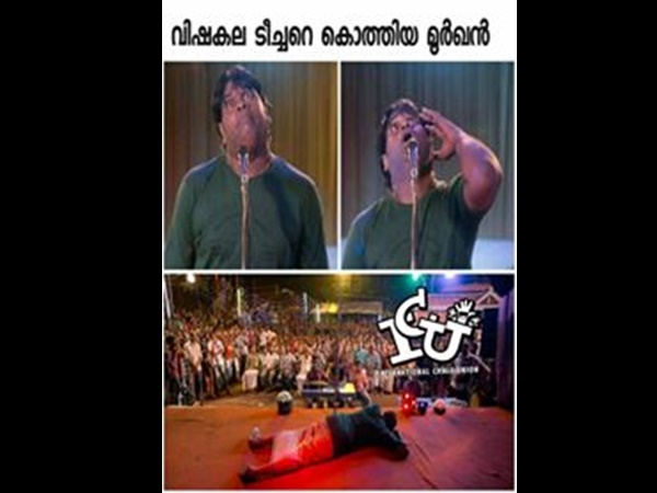 പാമ്പിന്റെ ഗതി