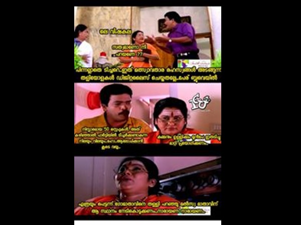 ബ്ലൂ വെയ്ല്‍ കളിപ്പിക്കാന