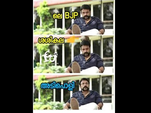 പണികിട്ടി!