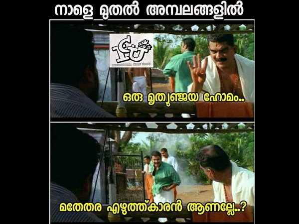 തിരിച്ചറിയാം