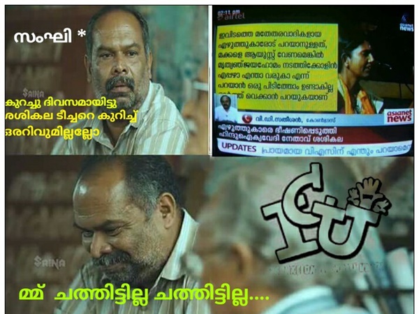 കുറച്ച് ദിവസമായി