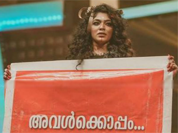 അവൾക്കൊപ്പം മാത്രം