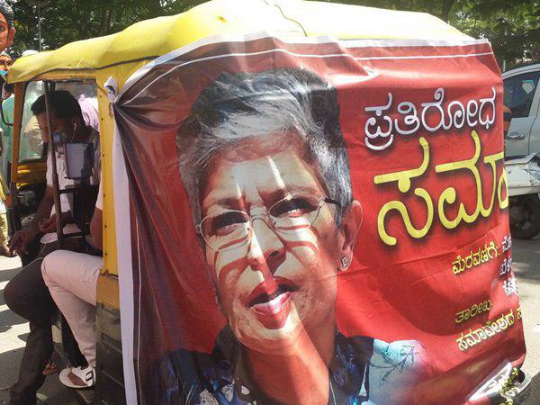 പടുകൂറ്റൻ റാലി പടുകൂറ്റൻ റാലി