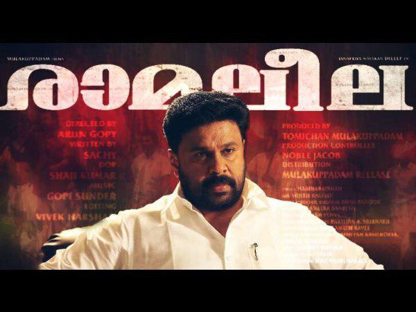 ദിലീപ് പ്രതീക്ഷ വെച്ച ചിത്രം