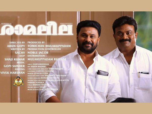 രാമലീലയുടെ സംവിധായകന്‍