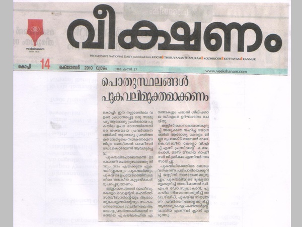 ബാലന്‍സ് ഷീറ്റ്