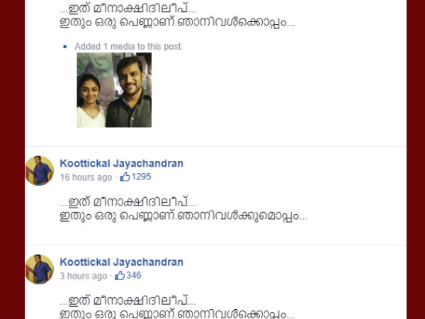 കൂട്ടിക്കല്‍ കരണം മറിഞ്ഞു