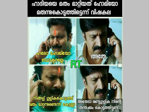 ഇനിയിപ്പോ ഇനിയിപ്പോ