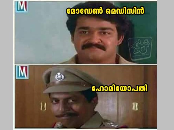 മോഡേണ് മെഡിസിന് ഞെട്ടി മോഡേണ് മെഡിസിന് ഞെട്ടി