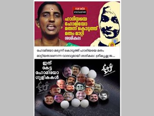 ഹോമിയോ ഗുളികകള് ഹോമിയോ ഗുളികകള്