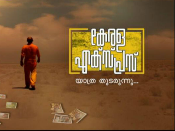 കൈരളിക്കെതിരെ സംഘപരിവാർ