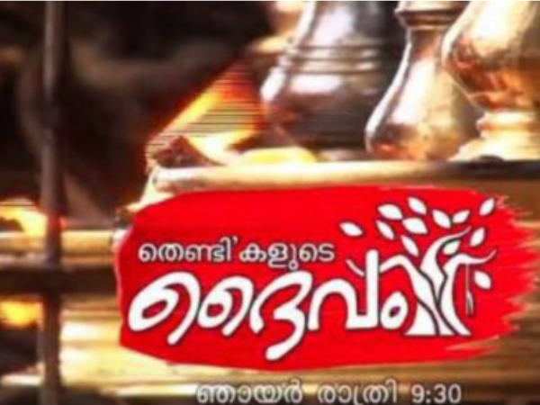 തെറിവിളിയുമായി വെട്ടുകിളിക്കൂട്ടം