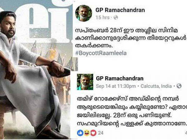 പൈറസിയെ പ്രോത്സാഹിപ്പിക്കുന്നു