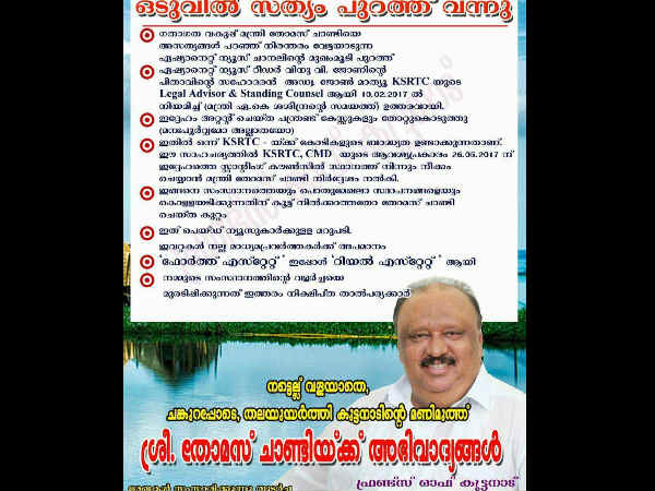 ഊരുമില്ല, പേരുമില്ല