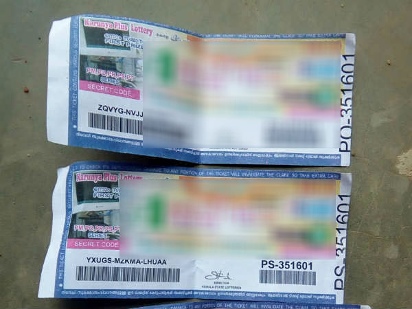 ഭാഗ്യ ജില്ല