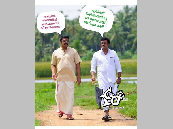 യൂസഫലിയുടെ മോന്‍