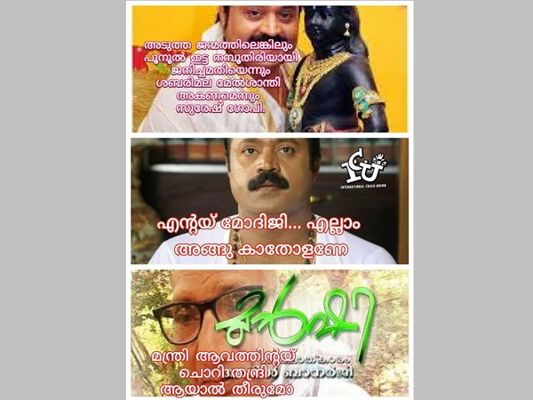 മന്ത്രിയാവാത്തതിന്റെ പ്രശ്‌നം