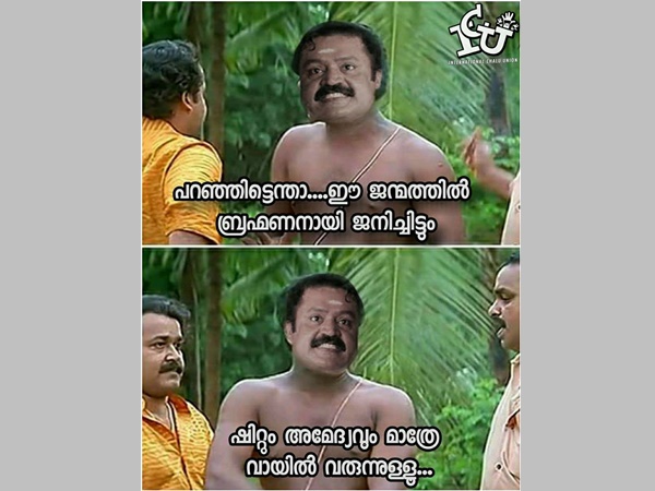 പറഞ്ഞിട്ടെന്താ കാര്യം