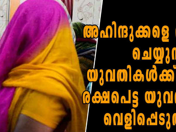 അന്തേവാസികളെ പറഞ്ഞുവിട്ടു