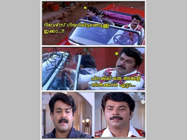 ഏട്ടനും അങ്കിളും ഏട്ടനും അങ്കിളും