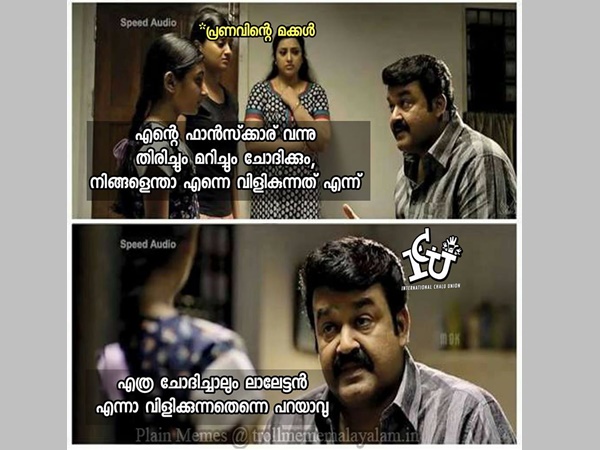 മുത്തച്ഛനാണെങ്കിലും മുത്തച്ഛനാണെങ്കിലും