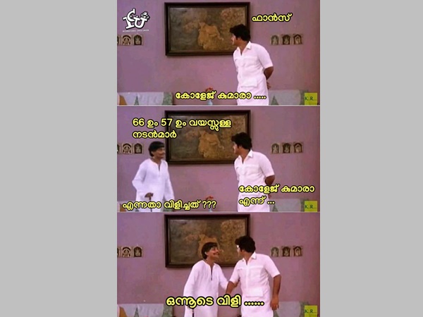 കേള്ക്കുമ്പോ ഒരു സുഖം കേള്ക്കുമ്പോ ഒരു സുഖം