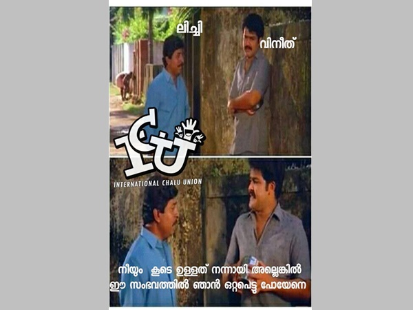 ഒറ്റപ്പെട്ട് പോയേനെ!!! ഒറ്റപ്പെട്ട് പോയേനെ!!!