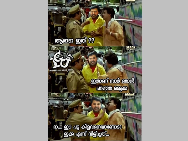 ഇത്രയും വയസ്സായില്ലേ ഇത്രയും വയസ്സായില്ലേ