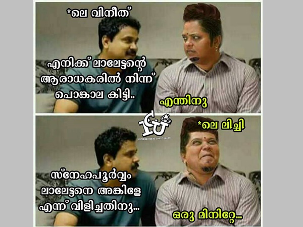 അതുക്കും മേലെ അതുക്കും മേലെ