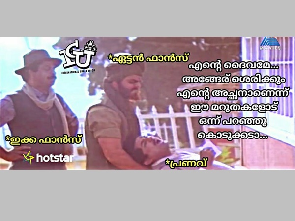 അങ്ങേര് ശരിക്കും അച്ഛനാണേ അങ്ങേര് ശരിക്കും അച്ഛനാണേ