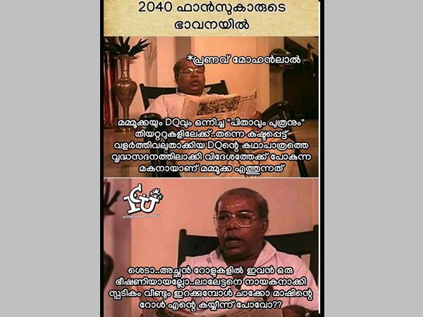 ഡിക്യു പ്രണവിന് ഭീഷണി!!! ഡിക്യു പ്രണവിന് ഭീഷണി!!!