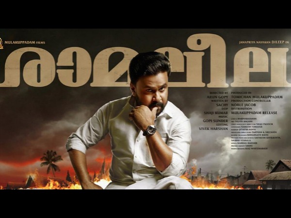 മലബാറില്‍ സിനിമയെ തകര്‍ക്കാന്‍