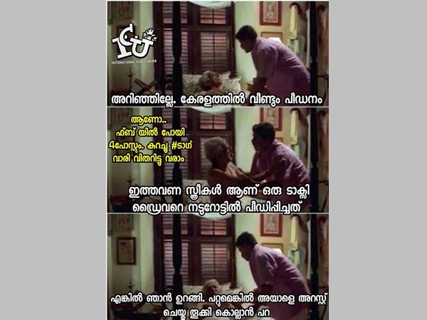പിന്നില് സ്ത്രീകളാണോ പിന്നില് സ്ത്രീകളാണോ