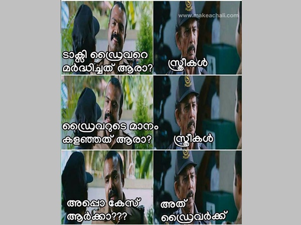 അപ്പോള് കേസ് ആര്ക്കാ അപ്പോള് കേസ് ആര്ക്കാ