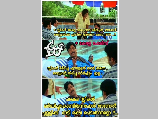 ഓടി രക്ഷപ്പെടാമായിരുന്നല്ലോ ഓടി രക്ഷപ്പെടാമായിരുന്നല്ലോ