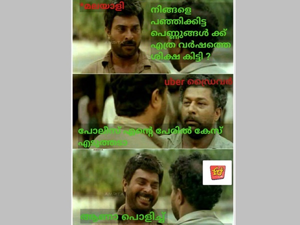 പണികിട്ടിയത് പണികിട്ടിയത്
