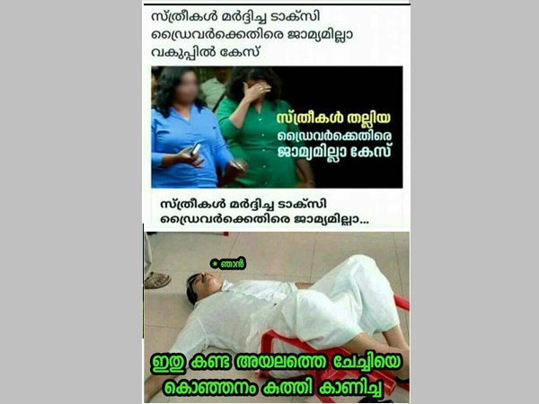 ഇതിനൊക്കെ എന്ത് ശിക്ഷ കിട്ടുമോ ആവോ ഇതിനൊക്കെ എന്ത് ശിക്ഷ കിട്ടുമോ ആവോ