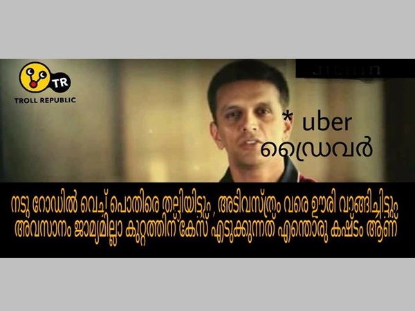എന്തൊരു കഷ്ടമാണ് എന്തൊരു കഷ്ടമാണ്