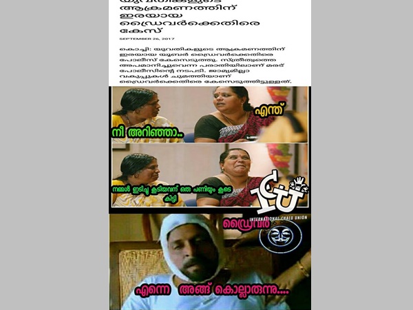 അങ്ങ് കൊല്ലാമായിരുന്നു അങ്ങ് കൊല്ലാമായിരുന്നു