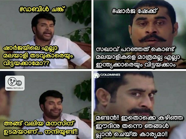 പണ്ടേ തീരുമാനിച്ചതാ