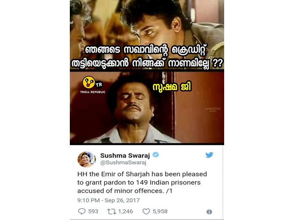 സുഷമ സ്വരാജ്