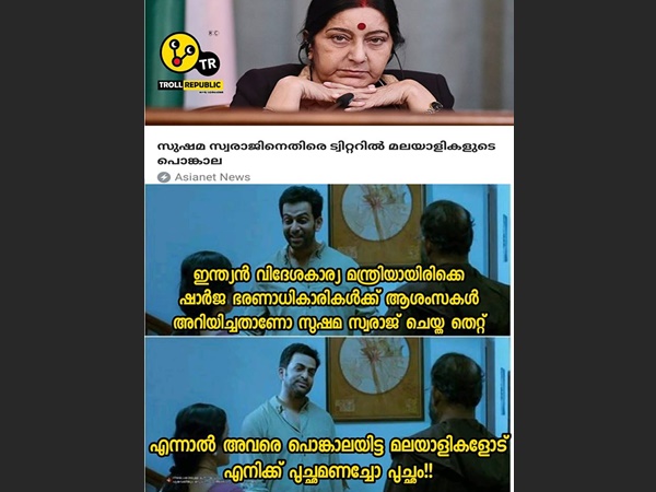 പുച്ഛമാണച്ചോ പുച്ഛം