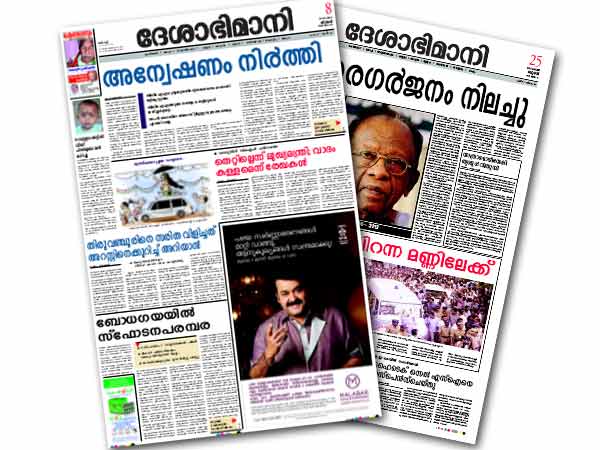 പരസ്യമല്ലേ... എന്താണ് പ്രശ്‌നം