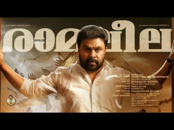 കോടിക്കണക്കിന് രൂപയുടെ നിക്ഷേപം