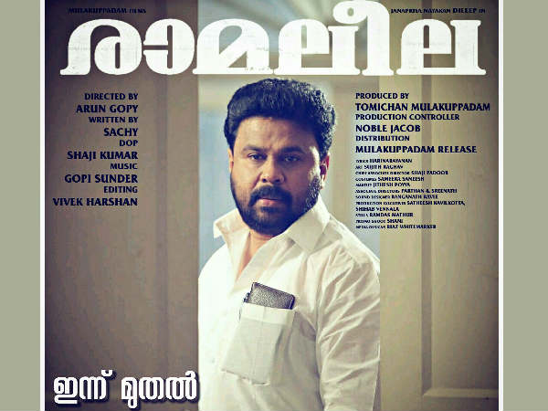 ഓണ്‍ലൈനിലും